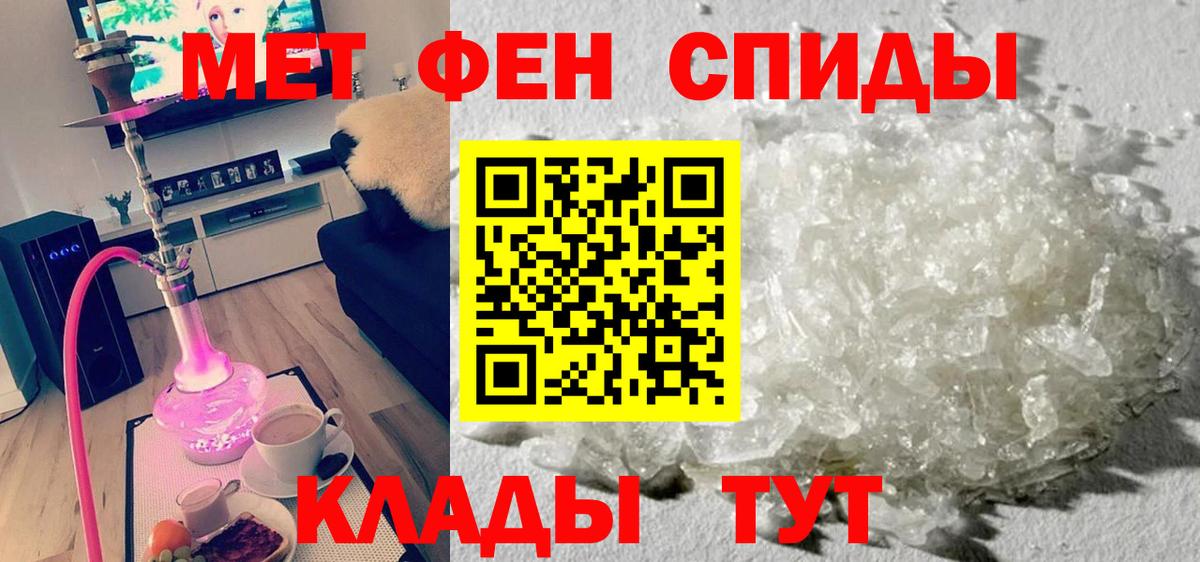 Нижневартовск  АМФ Premium  АМФЕТАМИН  Вход с VPN 
