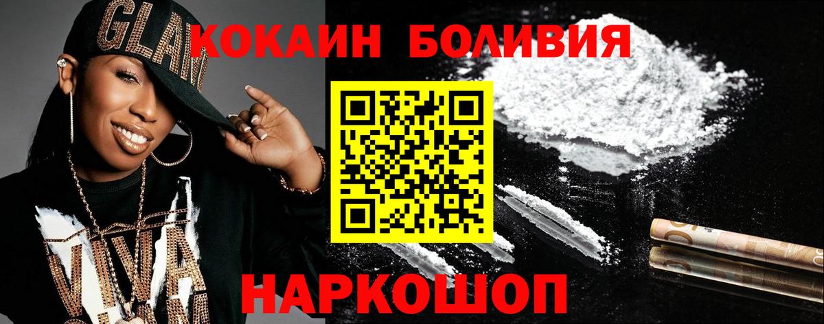 Кокаин 98%  наркота  Вход с VPN  Нижневартовск  Cocaine 98% 