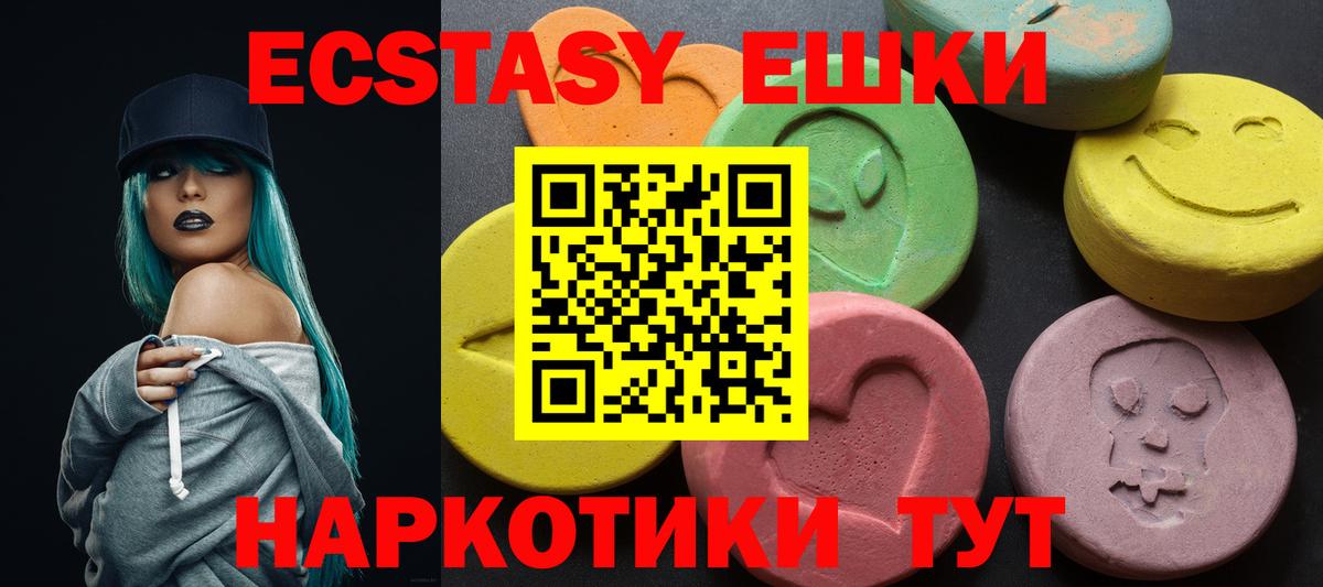 Нижневартовск  сайты даркнета клад  Вход с VPN  ЭКСТАЗИ круглые  Ecstasy 280мг  Экстази 