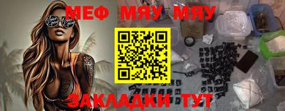 марки nbome Ставрополь