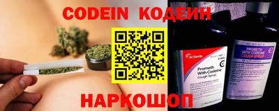 марки nbome Ставрополь
