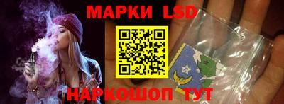 марки nbome Ставрополь