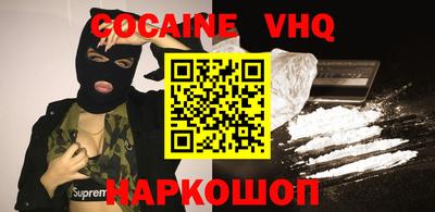 скорость Старая Купавна