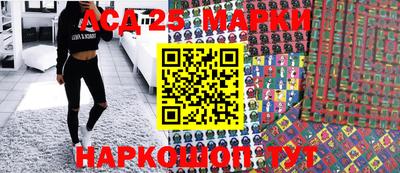 марки nbome Ставрополь