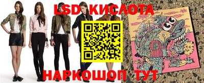 марки nbome Ставрополь
