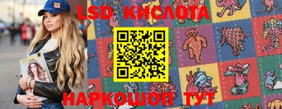 марки nbome Ставрополь