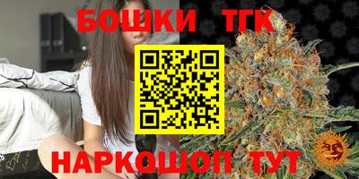 марки nbome Ставрополь