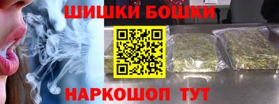 гашишное масло Тара
