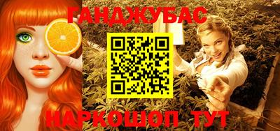 марки nbome Ставрополь