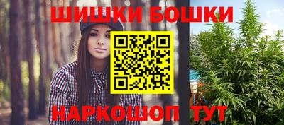 гашишное масло Тара