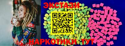марки nbome Ставрополь