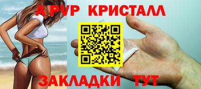 гашишное масло Тара