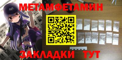 mdma Татарск