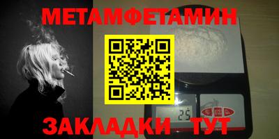 марки nbome Ставрополь