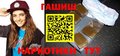 марки nbome Ставрополь
