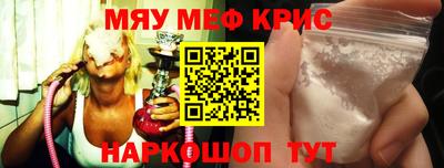 mdma Татарск