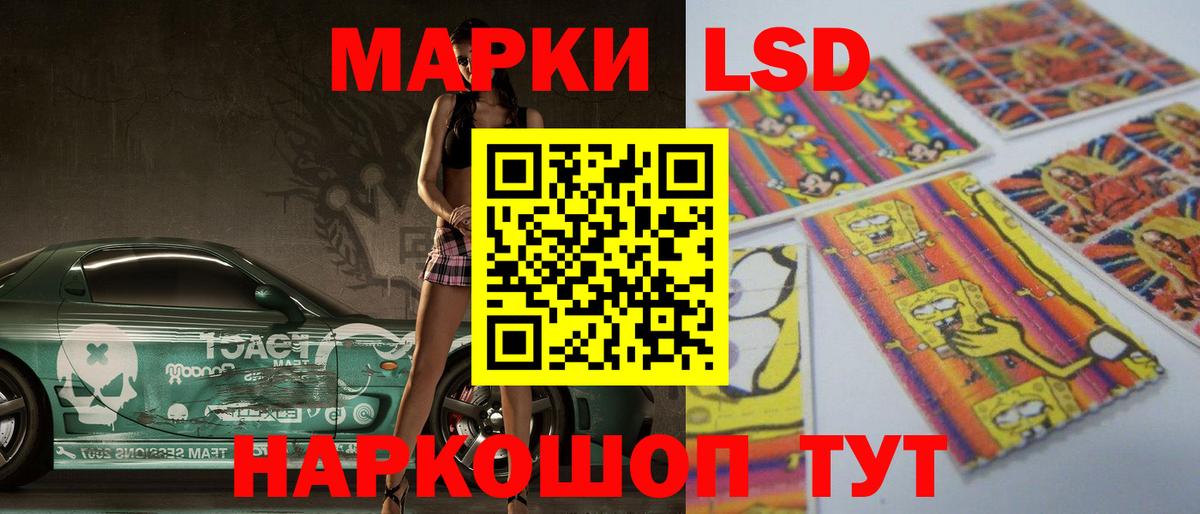 Нижневартовск  hydra как зайти  Вход с VPN  ЛСД экстази кислота 