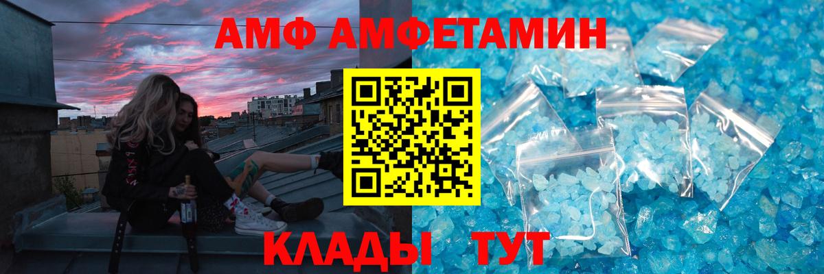 Нижневартовск  Первитин винт  Вход с VPN 