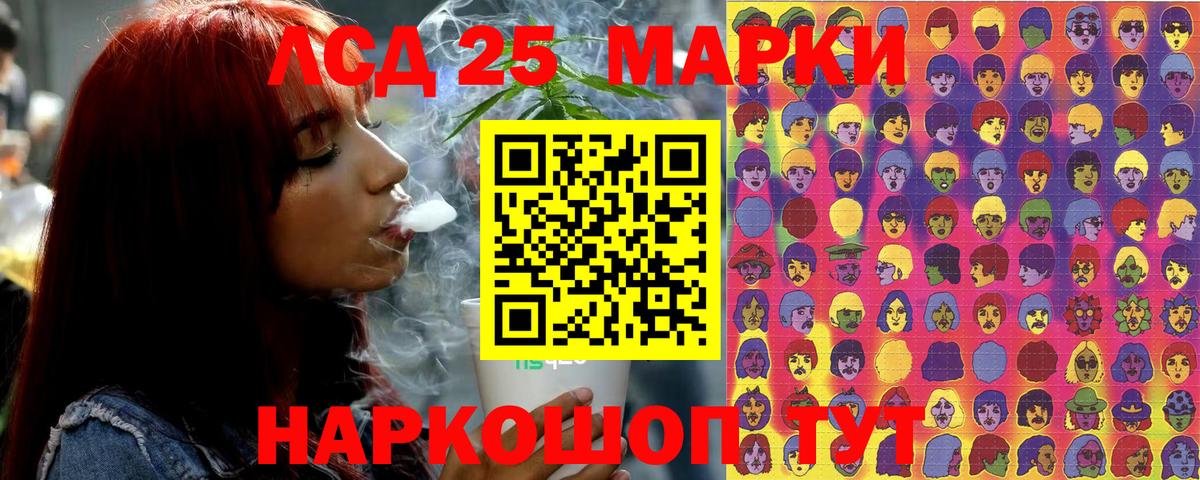 Наркотические марки 1,5мг  Марки NBOMe  Нижневартовск  Вход с VPN 