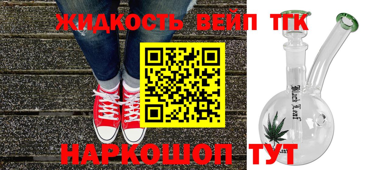 Дистиллят ТГК THC oil  ТГК Wax  Нижневартовск  Вход с VPN 