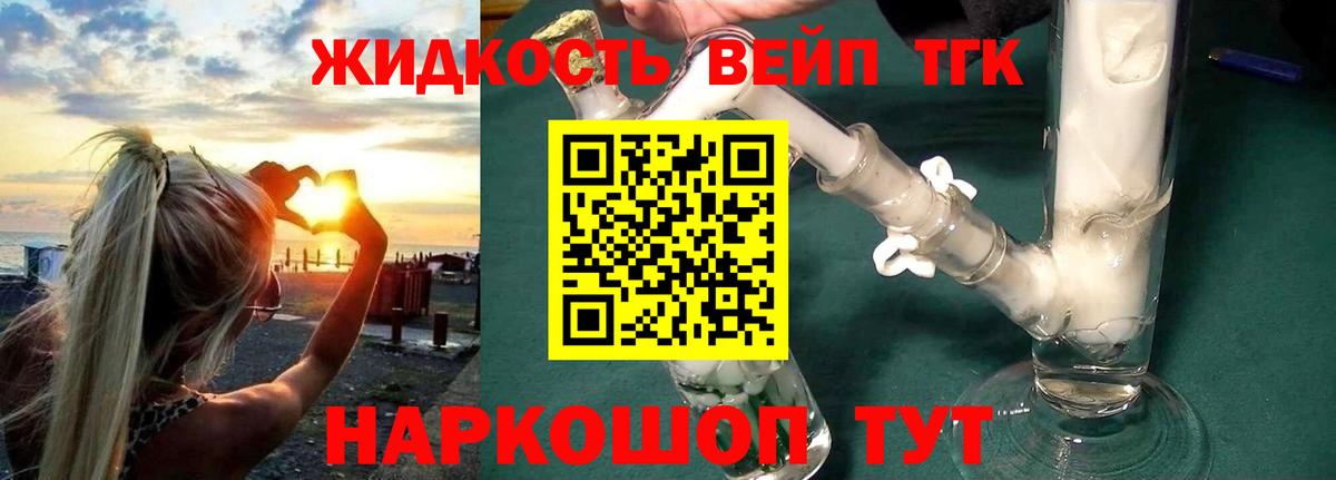 Меф мяу мяу Нижневартовск