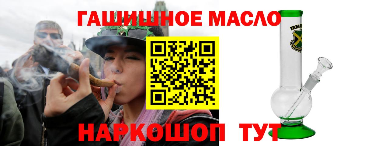 Дистиллят ТГК вейп с тгк Нижневартовск