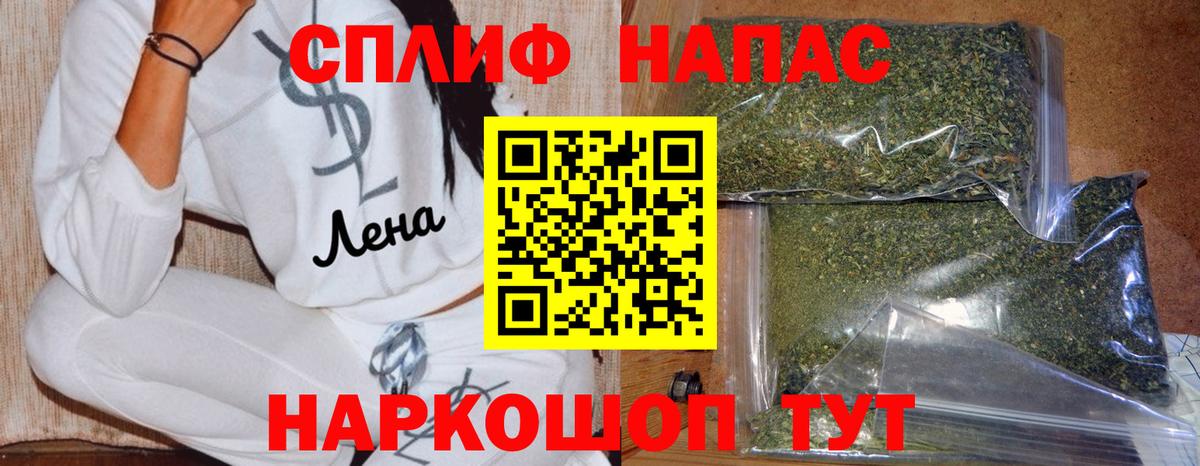 Канабис сатива  Вход с VPN  Нижневартовск  Канабис VHQ 