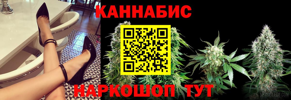 Мефедрон   ГАШ  Нижневартовск  Вход с VPN  Канабис 
