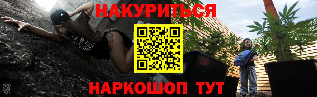 Каннабис AK-47 Нижневартовск